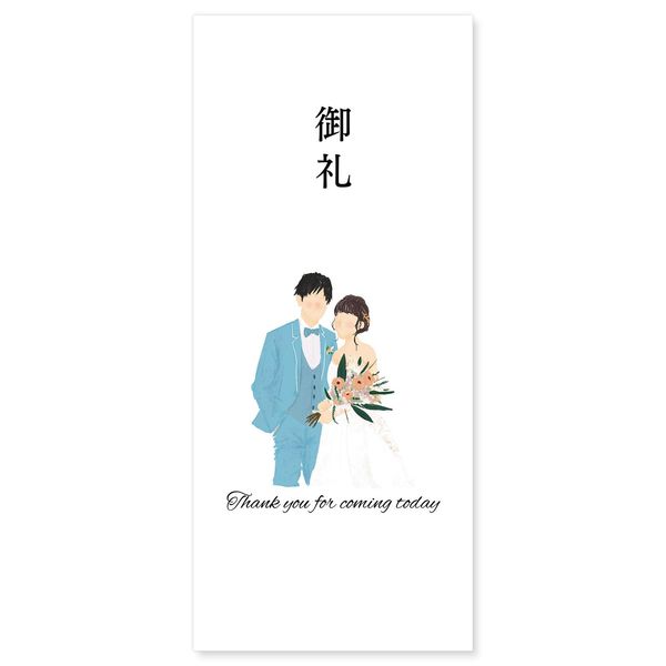 Shiawase Kobo Thank You Envelopes, 12 Pieces, Wedding, Wedding, Cute, Stylish, Stylish, Car Fee, Car Charge, Thank You, Envelope, Thank You, Pochi Bag, Name Engraving, None (5. Thank you, Bride and