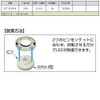 GX53 Base Socket [LAMP] SKT-GX53 Type [Screw Mounting]