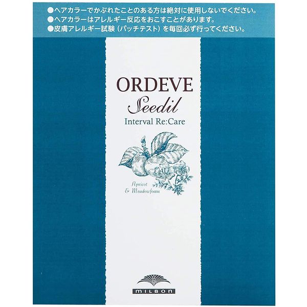 Ordive Cidil Interval RC Chia Seed Natural (s7-CN/i)