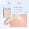 Muais Highlights Urumi Highlighter (02 Sakra No)