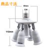 DiCUNO LED Bulb, 5 Branch Socket, E26 Base, Adjustable Illumination Angle
