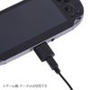 Conversion Adapter for PSVita1000 [Simple Conversion Series: microUSB to PSVita1000]