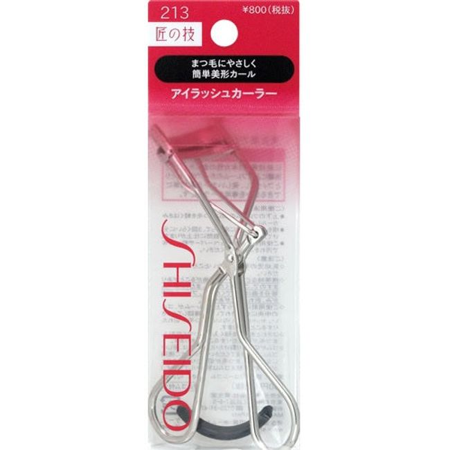 Shiseido Eyelash Curler 213