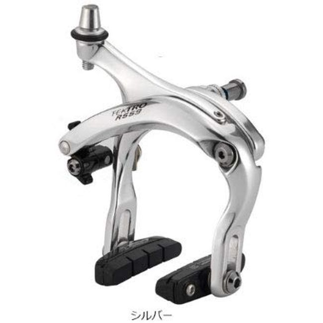 TEKTRO R559 Caliper Brake Front/Silver