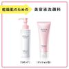 Sofina Serum Makeup Remover for Dry Skin, Cream, 7.1 oz (200 g)
