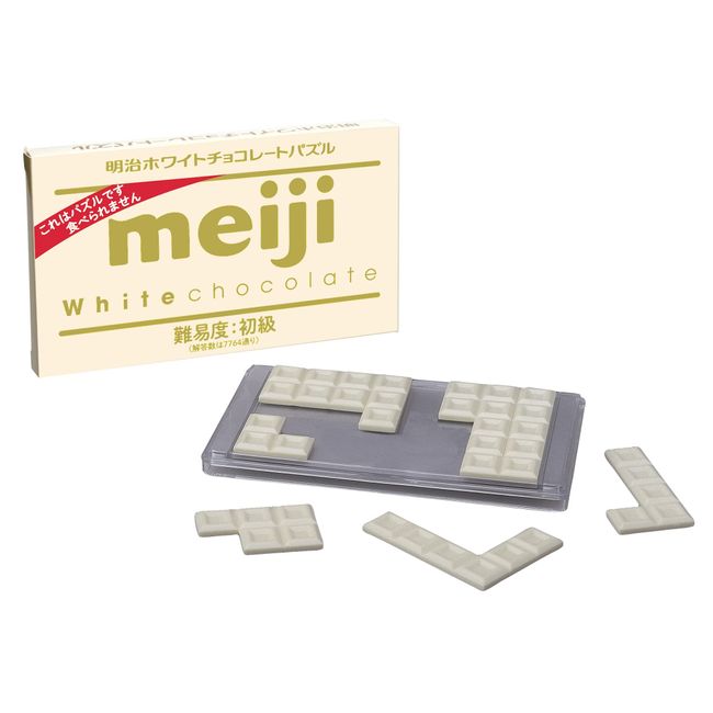 Hanayama Meiji White Chocolate Puzzle