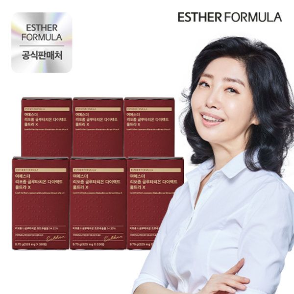  Yeo Esther Liposome Glutathione Direct UltraX 6 boxes