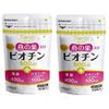 Maruman Biotin 500, 2 Pack (300 mg x 45 Tablets x 2)