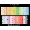Colors Quality Paper B4 thickness opening 500 Pieces , crema