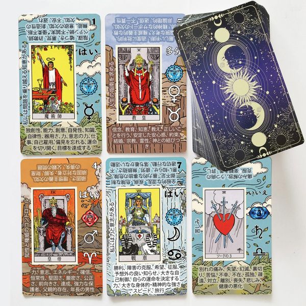 Easy Tarot - Learning Tarot Cards, Tarot for Beginners, Easy and Readable Tarot Deck with Meanings in Japanese