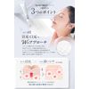 Ajmer VALO Wrinkle Improvement, Whitening Eye Cream (Quasi-drug) 5 Free Formulations that contain unnecessary ingredients (Ajumel)