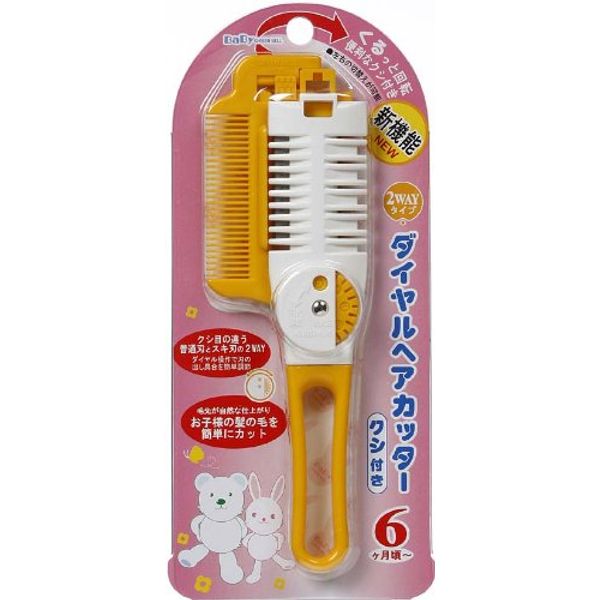 dial hair cutter with comb