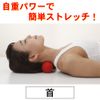 Alphax Massage Ball, Two, Red