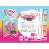 Fun Team Gal Tanka Shichichi Board Game