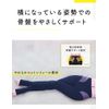 MediQtto Body Shape Spats While Sleeping Pelvic Black LL 1 Pair