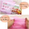 AS02 Deodorizing Bags, Medium, Pink, 15 Pieces, 0.020