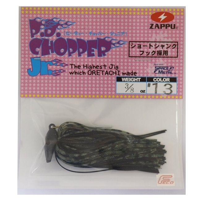 Zappu (roger TROUTMAN) Worm PD Chopper Jr 3/8oz # 13 Black/Watermelon.