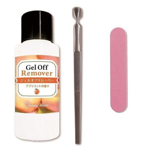 Gel nail remover kit 3-piece set Acetone-based gel remover Nail file Nail pusher Gel nail remover