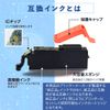 Baustore IP03KB High Capacity Type (Approximately 2 times the Standard Type), Compatible Ink Pack for Black