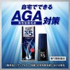 【第1類医薬品】リアップX5 60mL