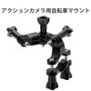 Elecom GoPro HERO10/9/8/7/6/5/MAX Bicycle Mount, Black AC-MBBK01BK