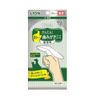 Pet Kiss (PETKISS) Finger Sack Toothpaste Sheet