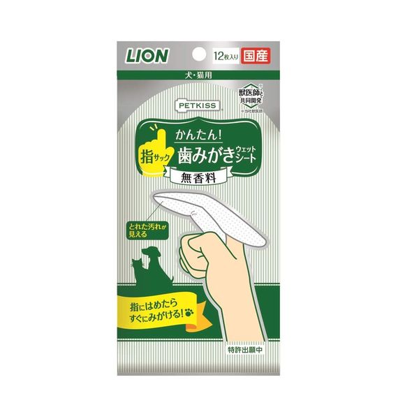Pet Kiss (PETKISS) Finger Sack Toothpaste Sheet