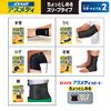 D&M 108724 Asmedy Wrist Supporter, Thin, For Wrists, 1 Piece, For Left and Right Use, Made in Japan, Black, One Size Fits Most, Level 2, Slightly Shimming, Sleeve Type, ATHMD Fixation, Protection, Prevention, Reduction, Elastic, Compression, eSports, Gami