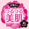 akashiya akasuri black puff