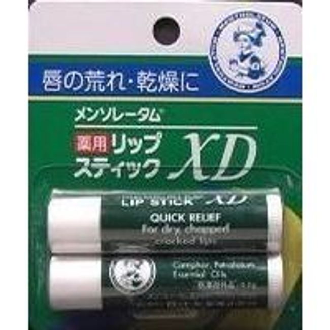 Mentholatum Medicated Lipstick XD 4GX2 Pack