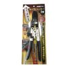 Tsuchiyu Sangyo Boost W Cutter I Type