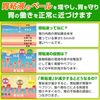 【第2類医薬品】新セルベール整胃プレミアム錠 18錠