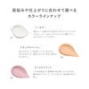 RMK Official RMK Refining Poreless Skin Base 02 (Base Cream, Pore Base, Makeup Base, Moisturizing Makeup)