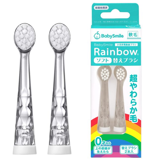 S-204RB Electric Toothbrush for Kids, Baby Smile Rainbow Replacement Brush (Soft)