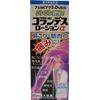[Second-class OTC drugs] Corandez lotion α 85mL * Products subject to self-medication tax system