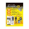 Vivaria Reptile Halogen Thermal Bulb, Dayhalogen, 22W