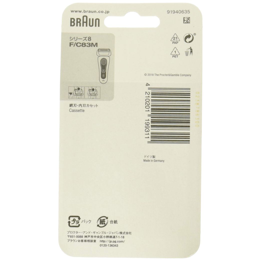 Braun Series 8 F/C83M-b Shaver Replacement Blade, Silver, Brush Included