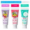 Do Clear Children's Toothpaste, Fluorine Formulated, Prevents Tooth Teeth, Strawberry Flavor, Quasi-Drug, Sunstar, 2.5 oz (70 g) x 3 Packs