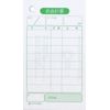 Hisago Accounting Notes (500 Sheets) 2003