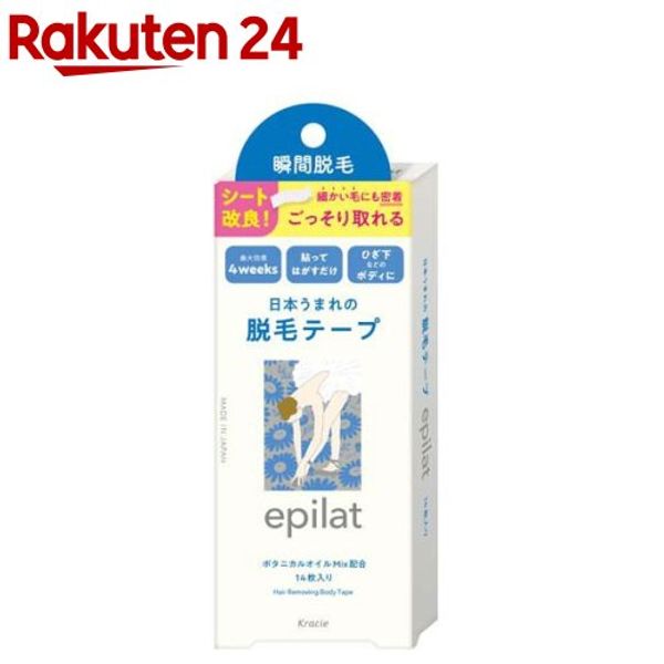 Epilat Hair Removal Tape (14 sheets) Epilat