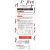 Kai Corporation Self-Use Cutting Scissors, Haircut Scissors, Haircut, Cutting Scissors, (Includes Manual Supervised by Hairdresser) x 1