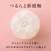iroha petit petit set of 3