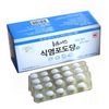 Domestic Salt Dextrose Tablets Individual PTP Packing Edible Glucose Salt Pills Candy Sap Saline Tablets Capsules Fitness Sports Summer Heat Exercise Golf Electrolytes Sauna Sauna 40s 50s Prevention Prevention Tablets, 60 tablets, 1ea
