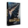 ドラマ「PRINCE OF LEGEND」後編 [DVD]