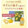 Akasuri Monogatari Akasuri Peeling Yuzu 9.8 fl oz (290 ml), Peeling Gel Y, Rinse Type, Massage Gomage