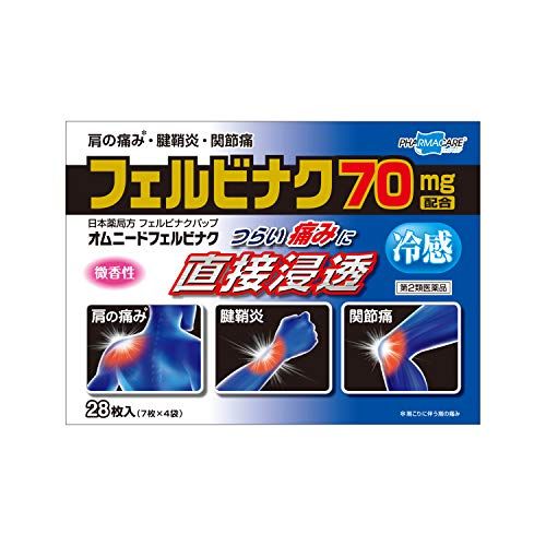 [Second-class OTC drugs] Omnied Felbinac 28 pieces * Products subject to self-medication tax system