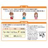 [Designated 2 drugs] Pabron rhinitis capsule Sα 12 capsules for children * Product subject to self-medication tax system