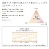 Etovos Mineral Classy Shadow #Steady Beige