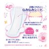 Moony Maternity Care Pad, S (If the amount is reduced), 20 Sheets (Maternity Pad)