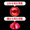 071 Rhinestone Sticker (Decal) Jewelry Type 3mm [Red]